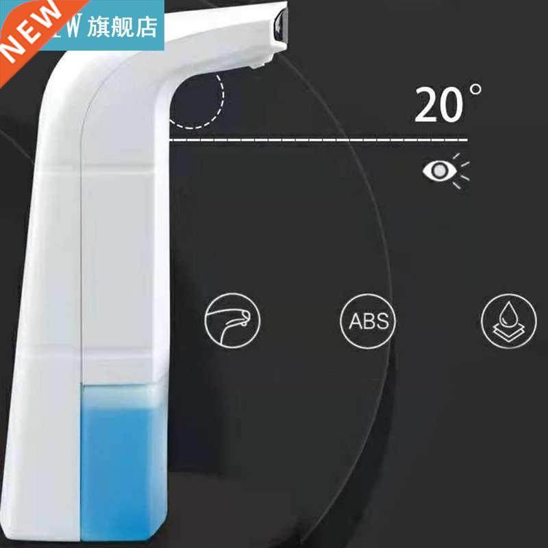 DC 5V Automatic Induction Soap Dispenser Portable Household