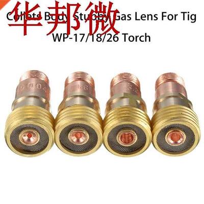 Brass Tig Welding Torch Collets Body Stby Gas Lens Kit 适