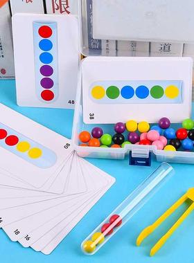 Clip beads test tube toy children logic concentration fine m