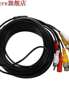 50ft Feet Pre-made All-in-One Audio Video Power CCTV Securit