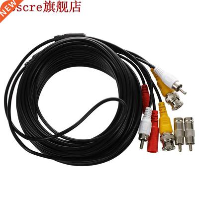 50ft Feet Pre-made All-in-One Audio Video Power CCTV Securit