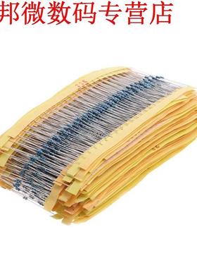 2425 Pcs 97 Value Film Resistor 1% 1/8W Assorted Kit 1 ohm~1