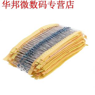 2425 Pcs 97 Value Film Resistor 1% 1/8W Assorted Kit 1 ohm~1