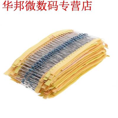 2425 Pcs 97 Value Film Resistor 1% 1/8W Assorted Kit 1 ohm~1