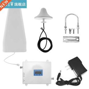 Tri Band Amplifier Universal Network Booster Kit Boos Signal