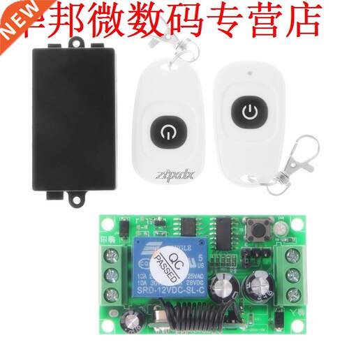 DC12V 1CH Switch System 2 Transmitter + Receiver 315MHz Z17