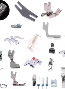 1PCS Sewing Machine Feet Presser Sewing Machine Foot Sewing