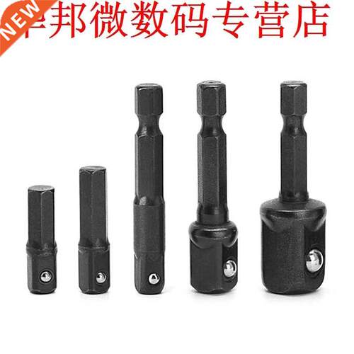 5 Pcs Socket Bit Adapter Drill Nut Driver 1/4