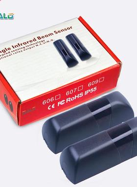 Adjustable Automated 180° Gate Safe Infrared Detector Se