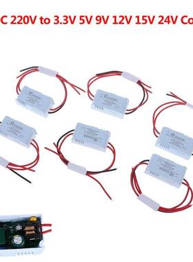 AC-DC Power Supply Module AC 1A 5W 220V to DC V 5V 9V 12V 1