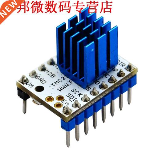 TMC2130 Stepper Motor Driver Module for 3D Printer CNC Engra
