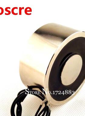 P80/38 Holding Electric Magnet Lifting DC12V 24V 100Kg 1000N