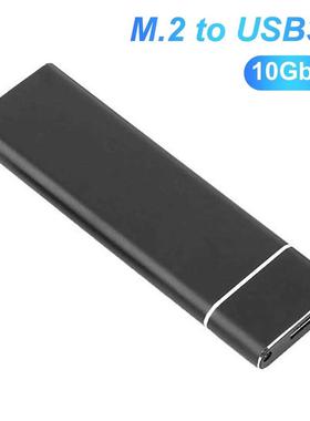10Gbps SSD Case USB 3.1 to M2 NVME PCle SSD Enclosure Hard