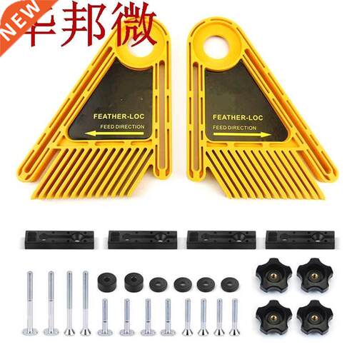 Multi-purpose Woodworking Tools Set Double Featherboards Tab