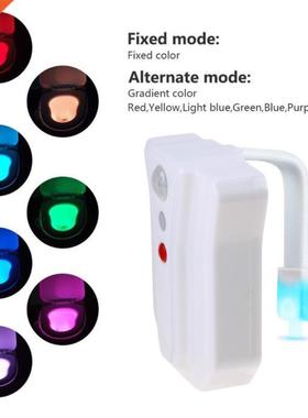 Sensor Toilet Light 8 Colors LED Battery-operated Lamp Human