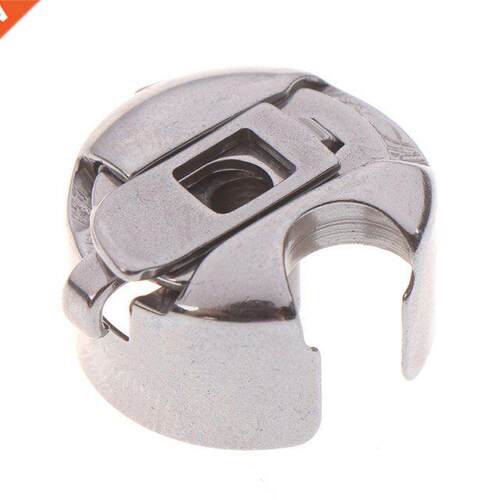 1Pc Silver Sewing Machine Accessories Bobbin Case For Old St