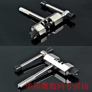 Bicycle Chain Pin Splitter Device Cycling Steel Parts Bike C