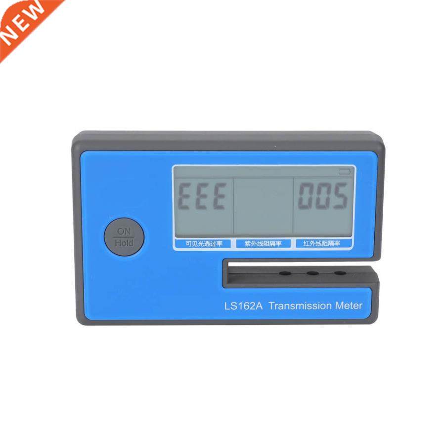 LS162A Window Tint Meter Handheld Window Film Transmission