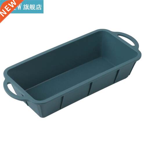1pc Silicone Bread Mold Flexible Non-Stick Rectangle