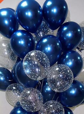 12pcs Ink Blue Latex Balloon Set Star Clear Pink Gold Helium