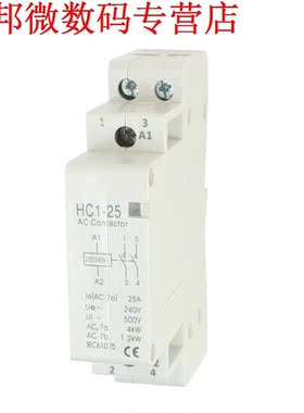 AC 240 V 25A 2 Reed AC Schakelaar 2 P Gesloten Binnenlandse