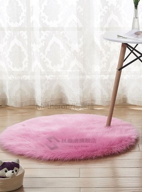 30 * 30cm soft artificial sheepskin carpet cushion cover bed