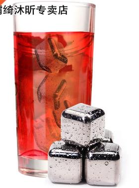 4-8pcs Stainless Steel Ice Cubes Reusable Chilling Stones 适