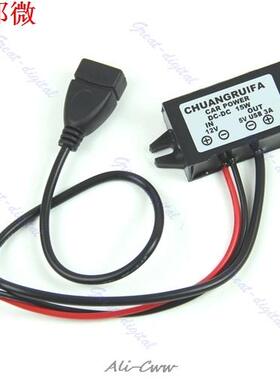 Module de convertisseur DC 12V à 5V | Adaptateur d	