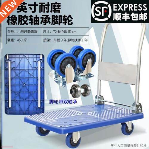 Tablet small promotion vehicle aMrea storage O household fa