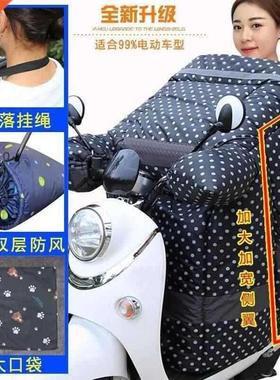 Wndsheld battery car Wnter thckened electrc car fleec