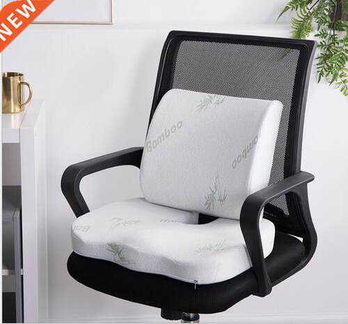 2 In 1 Bamboo Fiber Memory Foam Seat Cushion Back Cushion Sl