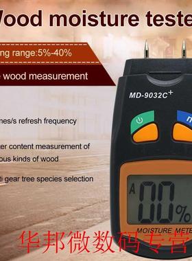 Measuring Tool Portable Digital Wood Moisture Meter LCD Disp