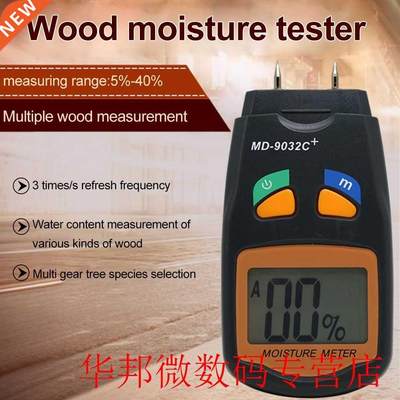 Measuring Tool Portable Digital Wood Moisture Meter LCD Disp