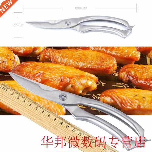 Cutter Cook Tool 25cm(9.8'') Heavy Duty Stainless St