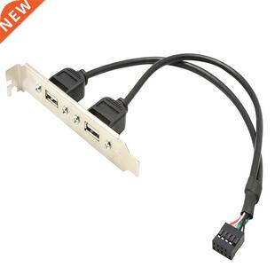 30C Musb2.0 Cable Two Port USB Bezel Cable USB Rear Bezel Ex