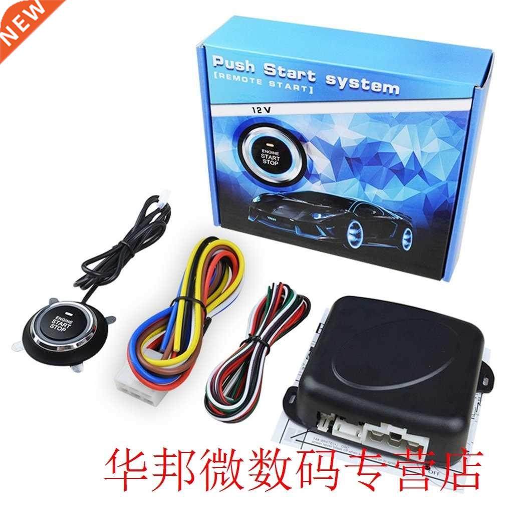 12V Car Auto Alarm One Start Stop Engine Starline Push Butto