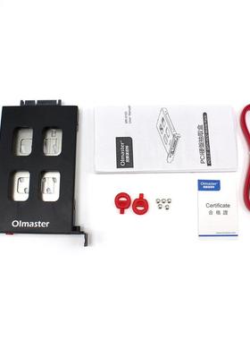 Olmaster Metal Structure HDD Case HDD Enclosure Tool Hard Dr