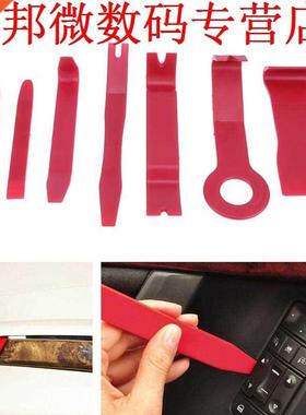 7pcs Radio Deur Clip Opening Peutergereedschap voor Reparati