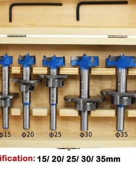 Hot Sell HSS 15-35mm djustble Crbide Drill Bits Hinge Hol
