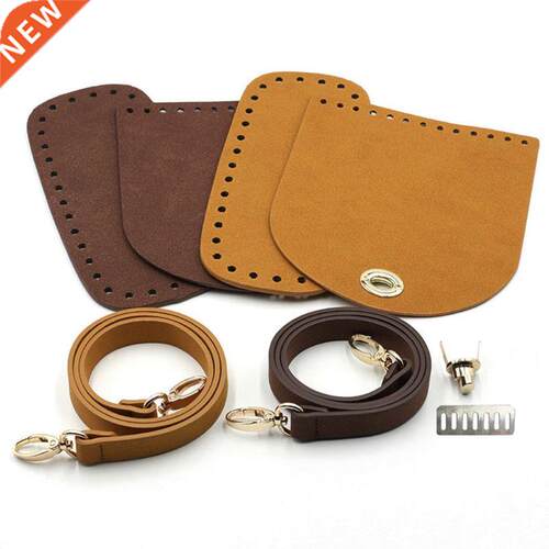 3Pcs/Set Faux Leather Shoulder Bag Bottom Strap Accessories
