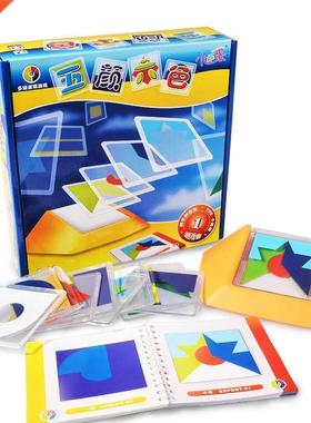 Colour Code Brainteaser Cognitive Skill Building Preschool