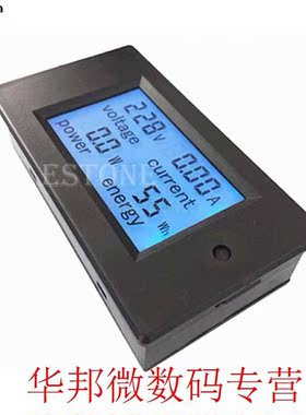 1pc Power eter AC 80-260V LCD Digital 20A Volt Watt Power