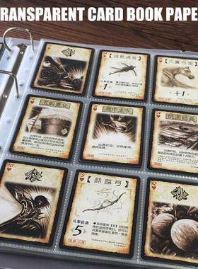 1 Set Trng Gaming Card Sleeves Holders Wallets Album Page