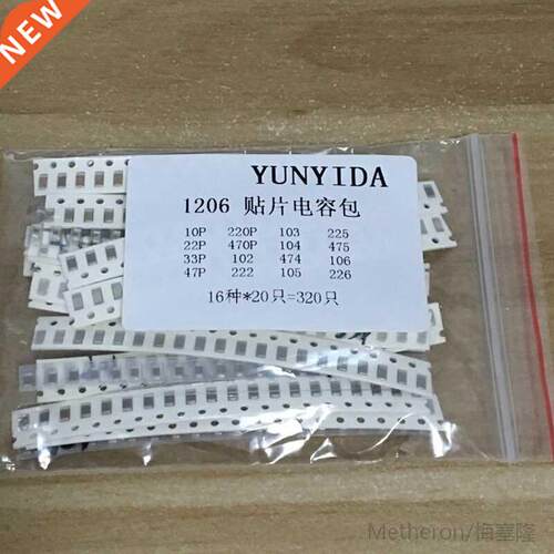 1206 SD Capacitor assorted kit ,16values*20pcs=320pcs 10PF-