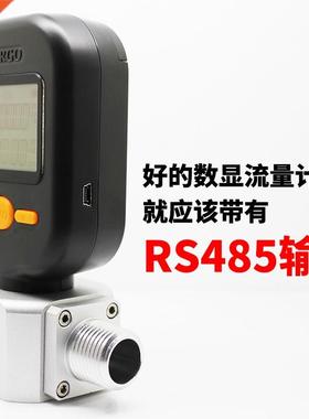 MF5706 (0-10L/25L) Gas Mass Flow Meters MF5712 (0-200L) Dg
