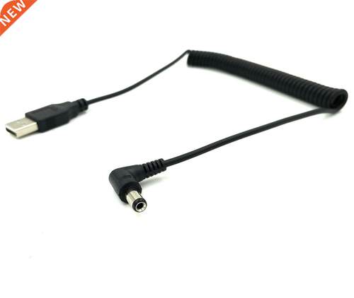 1.5m USB 2.0 Male Plug to 5.5mmx2.1mm DC Power Extension Cab