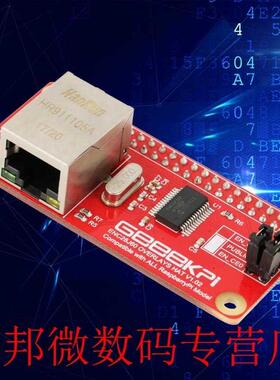 1 PC Enc28j60 Network Adapter Module Ethernet Adapter LAN Ne