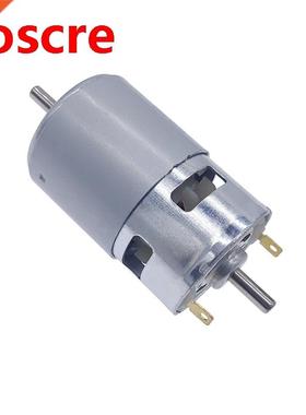 775 DC 12V-24V Double ball bearng Large Torque Double outpu