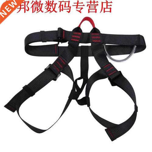Outdoor Rock Climbing Falling Protection Safe Belt Waist Sup