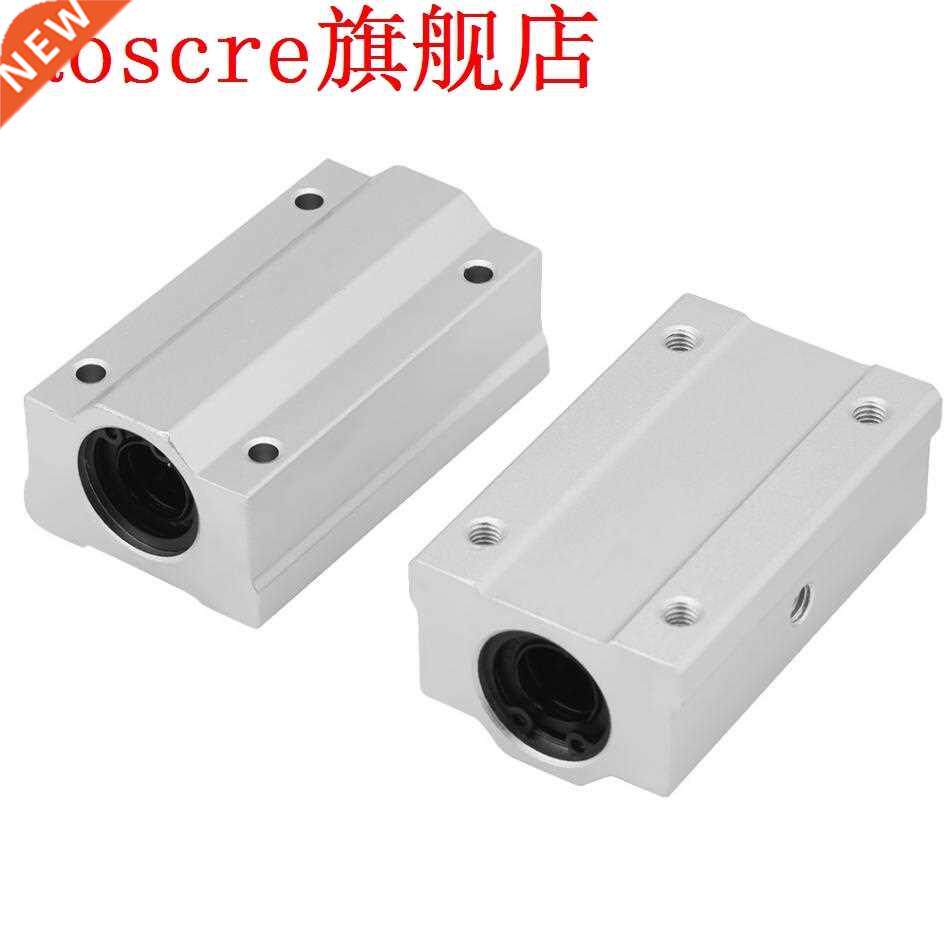 2Pcs 12mm Aluminum Linear Motion Ball Bearing Slide Block fo